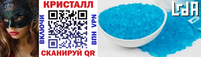 Амфетамин 97%  Пыталово 