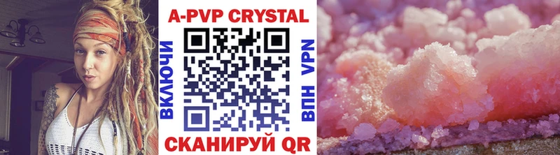 MEGA ссылки  Пыталово  APVP VHQ 