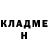 ГЕРОИН хмурый Sergey Grehov