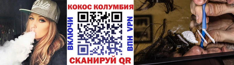 kraken   Пыталово  COCAIN FishScale 