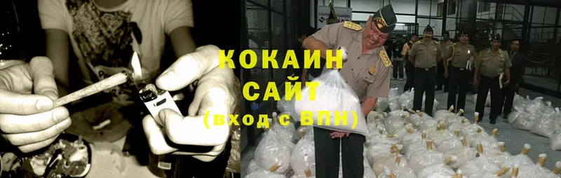 Cocaine Боливия  Пыталово 