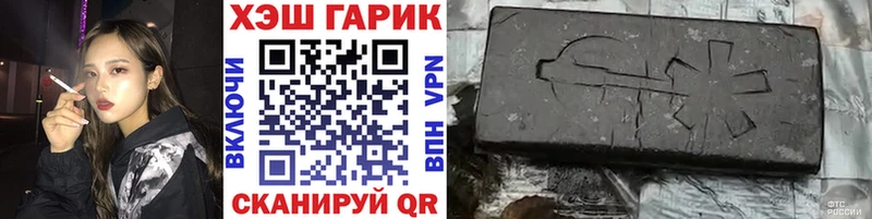 наркота  Пыталово  ГАШИШ убойный 