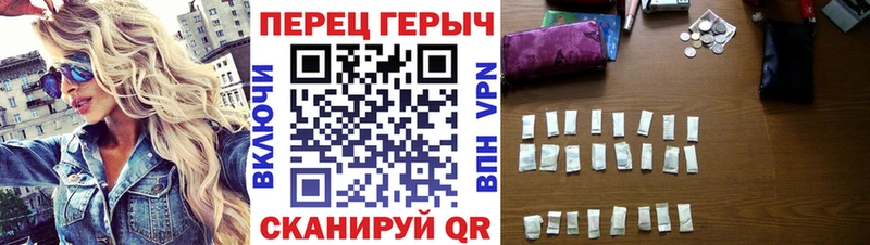 наркошоп  Пыталово  ГЕРОИН афганец 