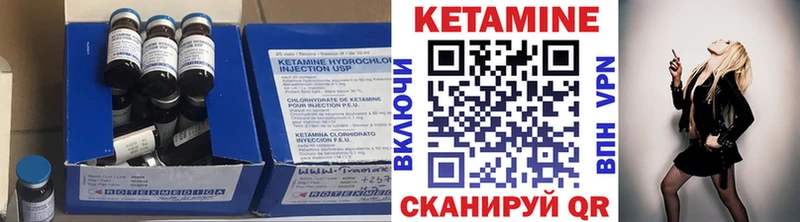 Кетамин ketamine  сайты даркнета наркотические препараты  Пыталово 