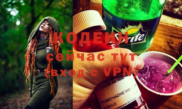 винт Новокубанск