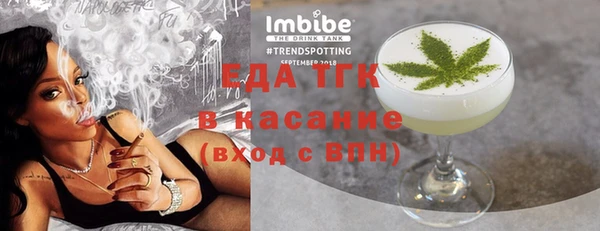 мяу мяу кристалл Новодвинск