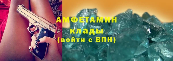 винт Новокубанск