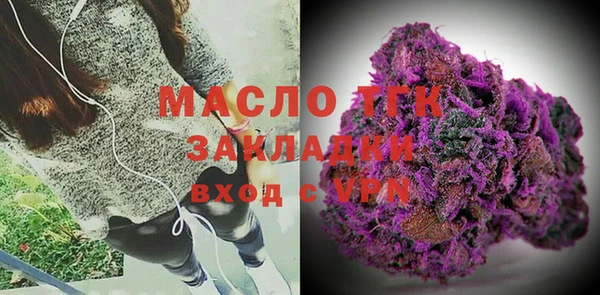 мяу мяу кристалл Новодвинск