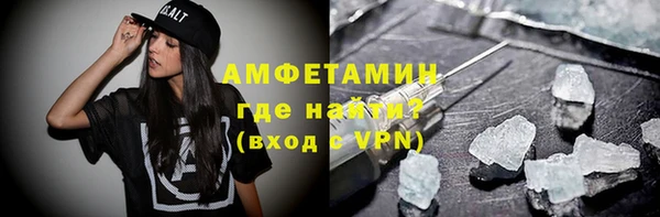 мяу мяу кристалл Новодвинск