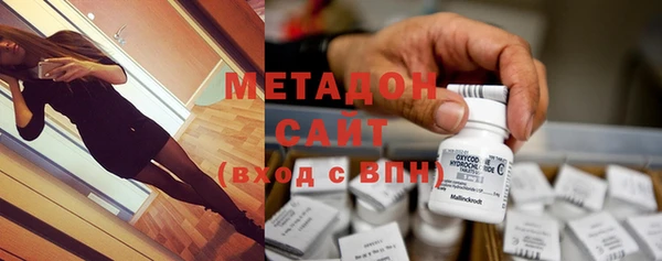 мяу мяу кристалл Новодвинск
