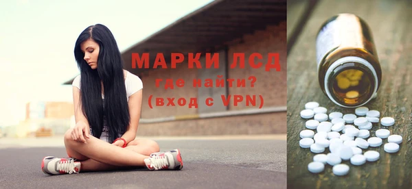 винт Новокубанск
