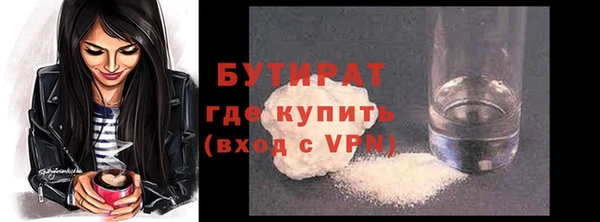 винт Новокубанск