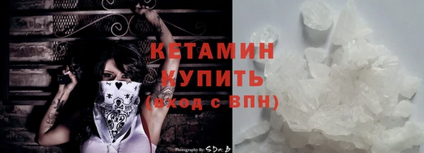 мяу мяу кристалл Новодвинск