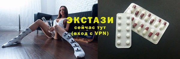 винт Новокубанск