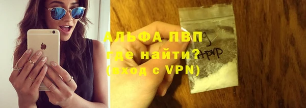 мяу мяу кристалл Новодвинск