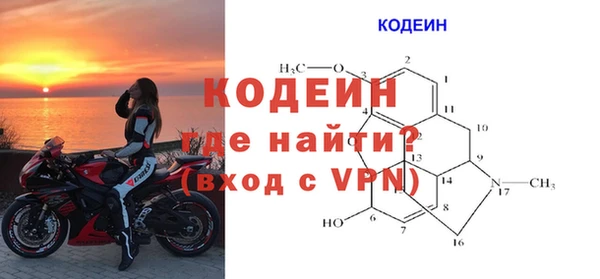 мяу мяу кристалл Новодвинск