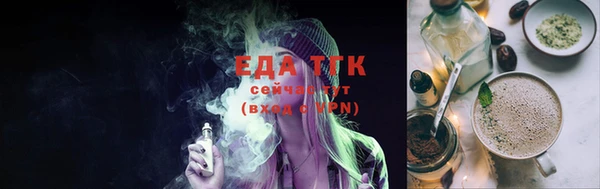 мяу мяу кристалл Новодвинск