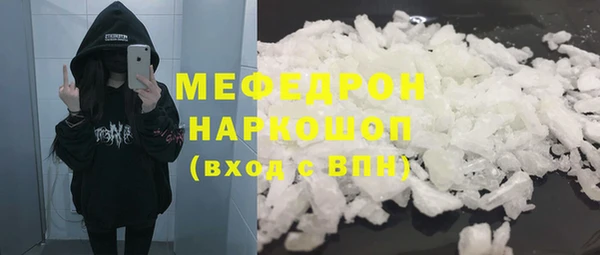 МДПВ Новозыбков