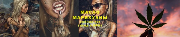 МДМА Валуйки