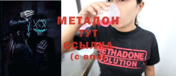 мяу мяу кристалл Новодвинск