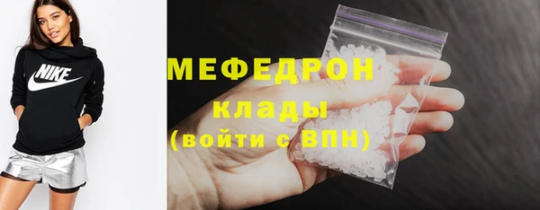 стаф Нефтегорск