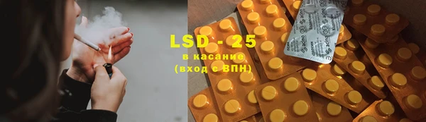 винт Новокубанск