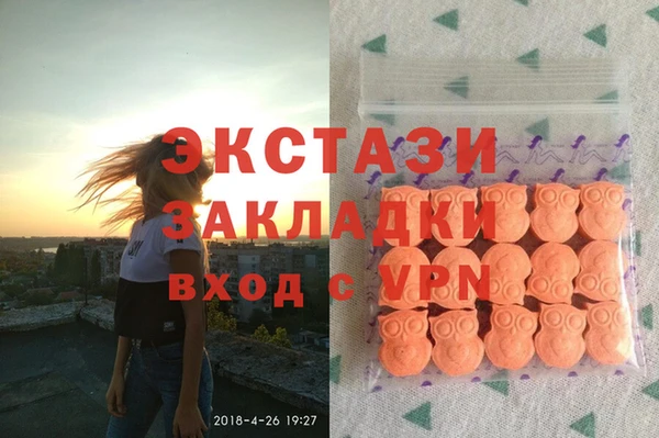 винт Новокубанск