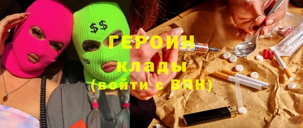 мяу мяу кристалл Новодвинск