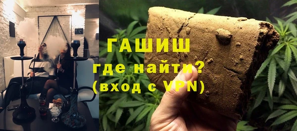 мяу мяу кристалл Новодвинск