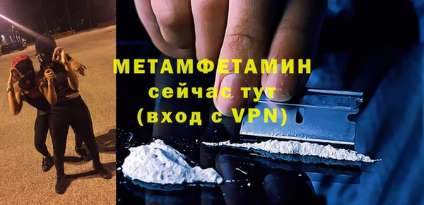 винт Новокубанск