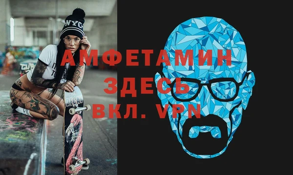 мяу мяу кристалл Новодвинск