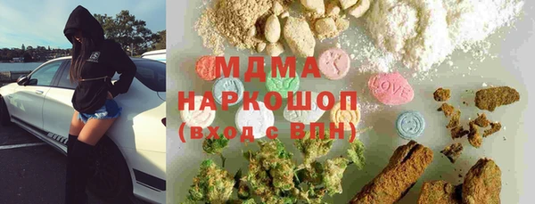 марки nbome Богородицк