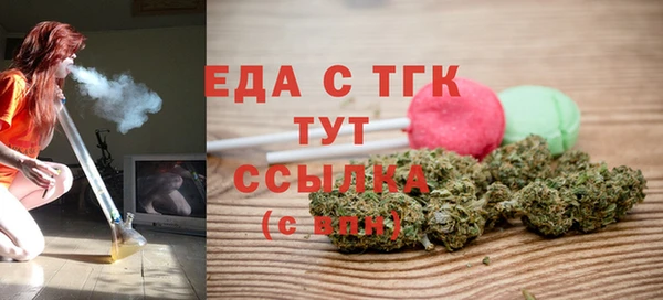 кокаин Бутурлиновка