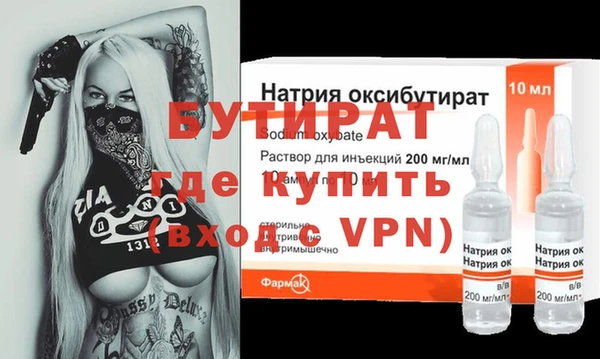 МДПВ Новозыбков