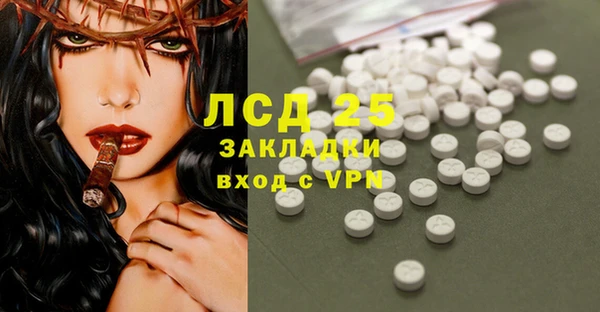 крисы Нефтекумск