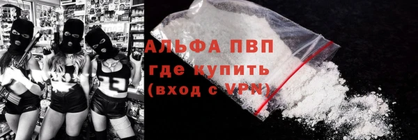 мяу мяу кристалл Новодвинск