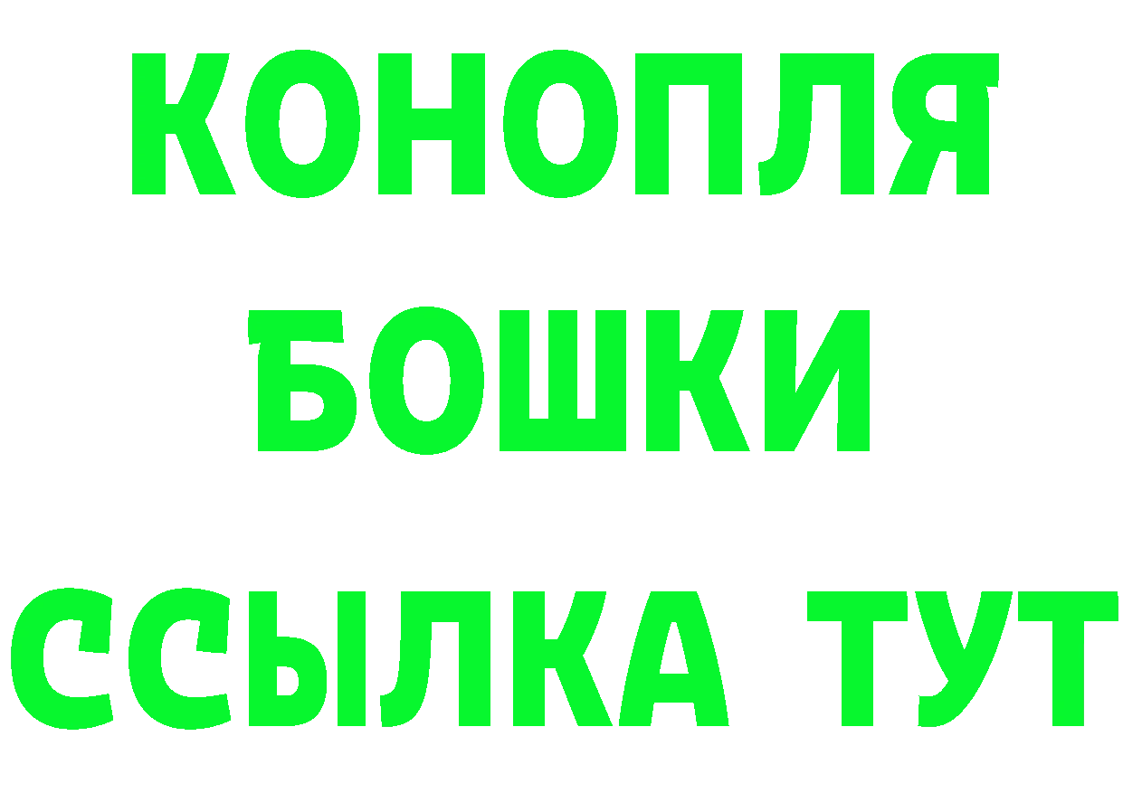 Конопля ГИДРОПОН зеркало площадка omg Пыталово