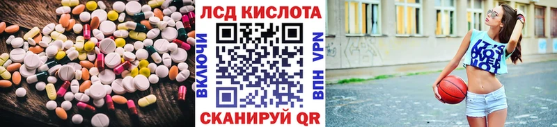 LSD-25 экстази кислота  Пыталово 