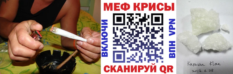 Мефедрон мяу мяу  сколько стоит  Пыталово 